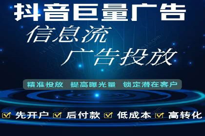 百度竞价包年服务：助力企业实现业绩突破