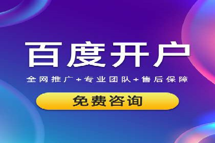 金融行业信息流广告代理的实践与效果分析