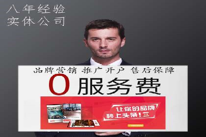 某企业信息流广告运营的ROI提升之路