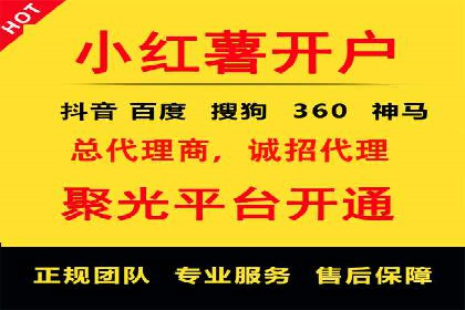 抖音信息流代理案例：教你玩转短视频营销